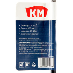 Миксер-насадка (венчик) для наливных полов КМ 120x600 мм хвостовик SDS-plus - фото 2