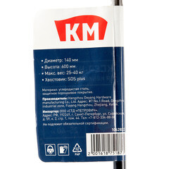 Миксер-насадка (венчик) для наливных полов КМ 140x600 мм хвостовик SDS-plus - фото 2