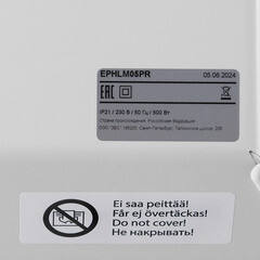 Конвектор электрический Ensto Lammitin механический термостат 500 Вт (EPHLM05PR) - фото 3