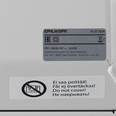 Конвектор электрический Ensto Lammitin механический термостат 1000 Вт (EPHLM10PR) - фото 3