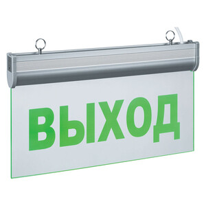 Световое табло аварийное Выход Navigator NEF-05 3 Вт 190-260 В IP20 ...