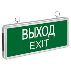 Изображение товара Световое табло аварийное Выход Navigator NEF-01 3 Вт 190-260 В IP20 (71355)