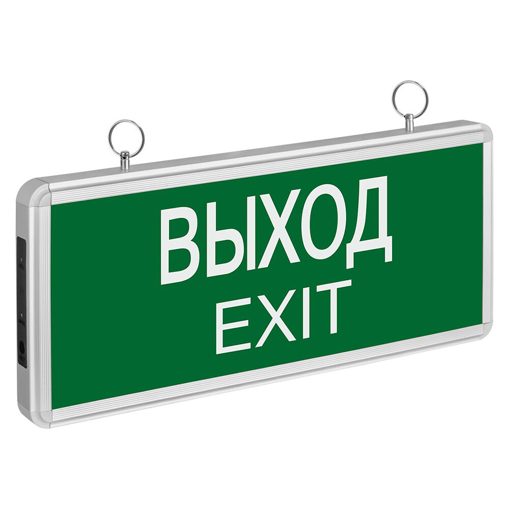 Изображение товара Аварийное световое табло выход Navigator NEF-01 3 Вт IP20 для безопасности
