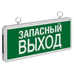 Изображение товара Световое табло аварийное Запасный выход Navigator NEF-02 3 Вт 190-260 В IP20 (71356)