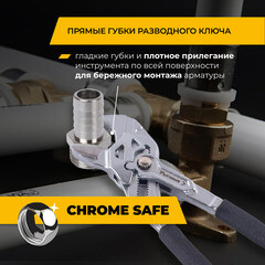 Клещи переставные Rage Furious 260 мм (311260) - фото 3