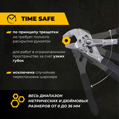 Клещи переставные Rage Furious 180 мм (311180) - фото 4