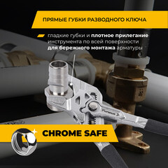 Клещи переставные Rage Furious 180 мм (311180) - фото 3