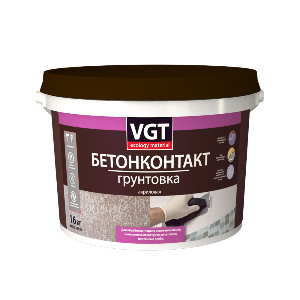Изображение товара Грунт бетоноконтакт ВГТ 16 кг для повышения сцепления и подготовки стен