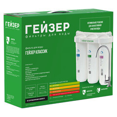 Фильтр для воды Гейзер Классик трехступенчатый проточный с краном 0,01-3,5 мкм 10SL - фото 2
