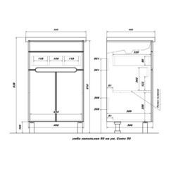 Комплект тумба с раковиной Sanstar Модена 50 см напольная белая (222.1-1.4.1.К/222.1-1.4.1СККОМ) - фото 2