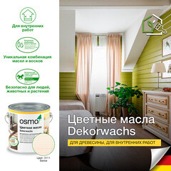 Масло Osmo Dekorwachs Transparente Tone для дерева белое прозрачное 2,5 л - фото 7