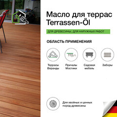 Масло Osmo Terrassen-Оle для террас лиственница 2,5 л - фото 5