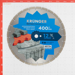 Диск алмазный по бетону Kronger Beton Blade 400x25,4x3,5 мм сегментный мокрый/сухой рез (B200400) - фото 5