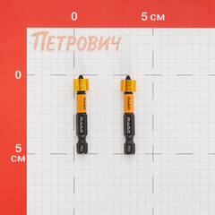Бита Rage by Vira (554133) PH2 магнитная 50 мм c ограничителем (2 шт.) - фото 2