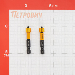 Бита Rage by Vira (554134) PZ2 магнитная 50 мм с ограничителем (2 шт.) - фото 2