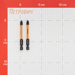 Бита Rage by Vira (554135) PH2 магнитная 70 мм торсионная (2 шт.) - фото 2