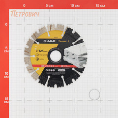 Диск алмазный универсальный Rage Furious 125х22,2х2,2 мм турбо мокрый рез (600128) - фото 2