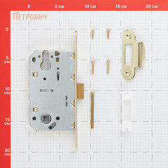 Замок врезной Fuaro PLASTP85C-50 SG для межкомнатной двери под цилиндр матовое золото - фото 2