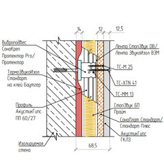 Шумоизоляция СтопЗвук БП Прайм 27х600х1200 мм 5,76 кв.м - фото 4