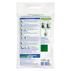 Семена газонной травы Универсальный газон Fertika 9 кг - фото 2