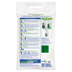 Семена газонной травы Спортивный газон Fertika 9 кг - фото 2