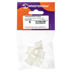Резинка уплотнительная для стартового крана MasterProf 16 мм (5 шт.) (ДС.060091) - фото 2