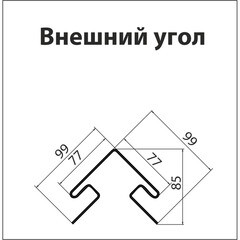Угол наружный Grand Line Standart 3000 мм золотой песок - фото 3