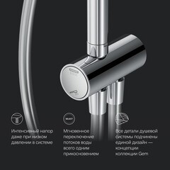 Душевой комплект AM.PM Gem с верхним душем с лейкой (F0790000) - фото 6