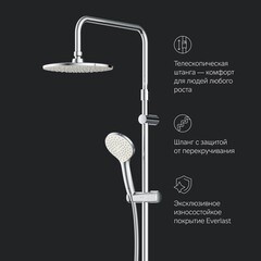 Душевой комплект AM.PM Gem с верхним душем с лейкой (F0790000) - фото 5