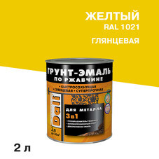 Грунт-эмаль по ржавчине 3в1 Dali желтая RAL 1021 глянцевая 2 л