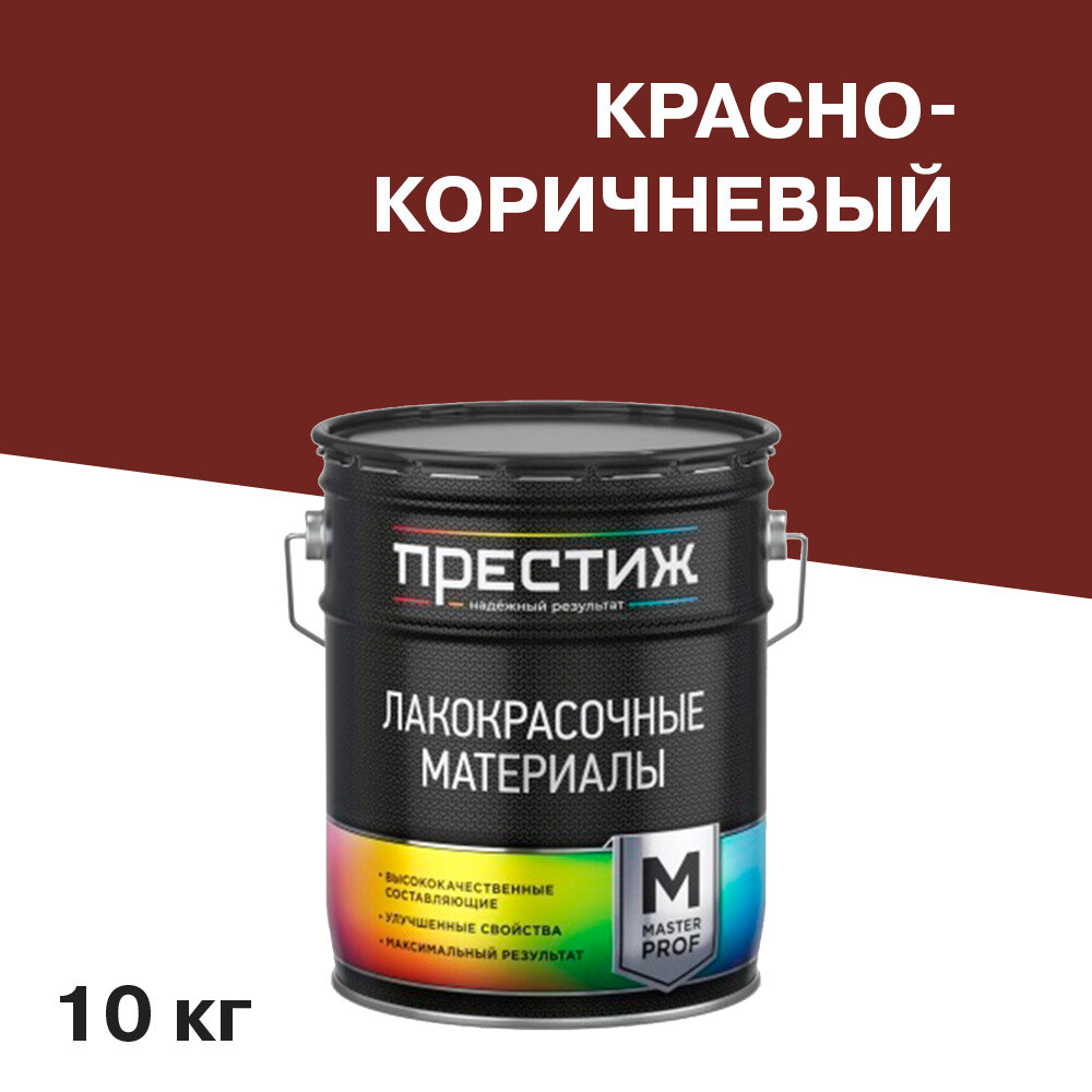 

Грунт Престиж красно-коричневый 10 кг, Коричневый;красный
