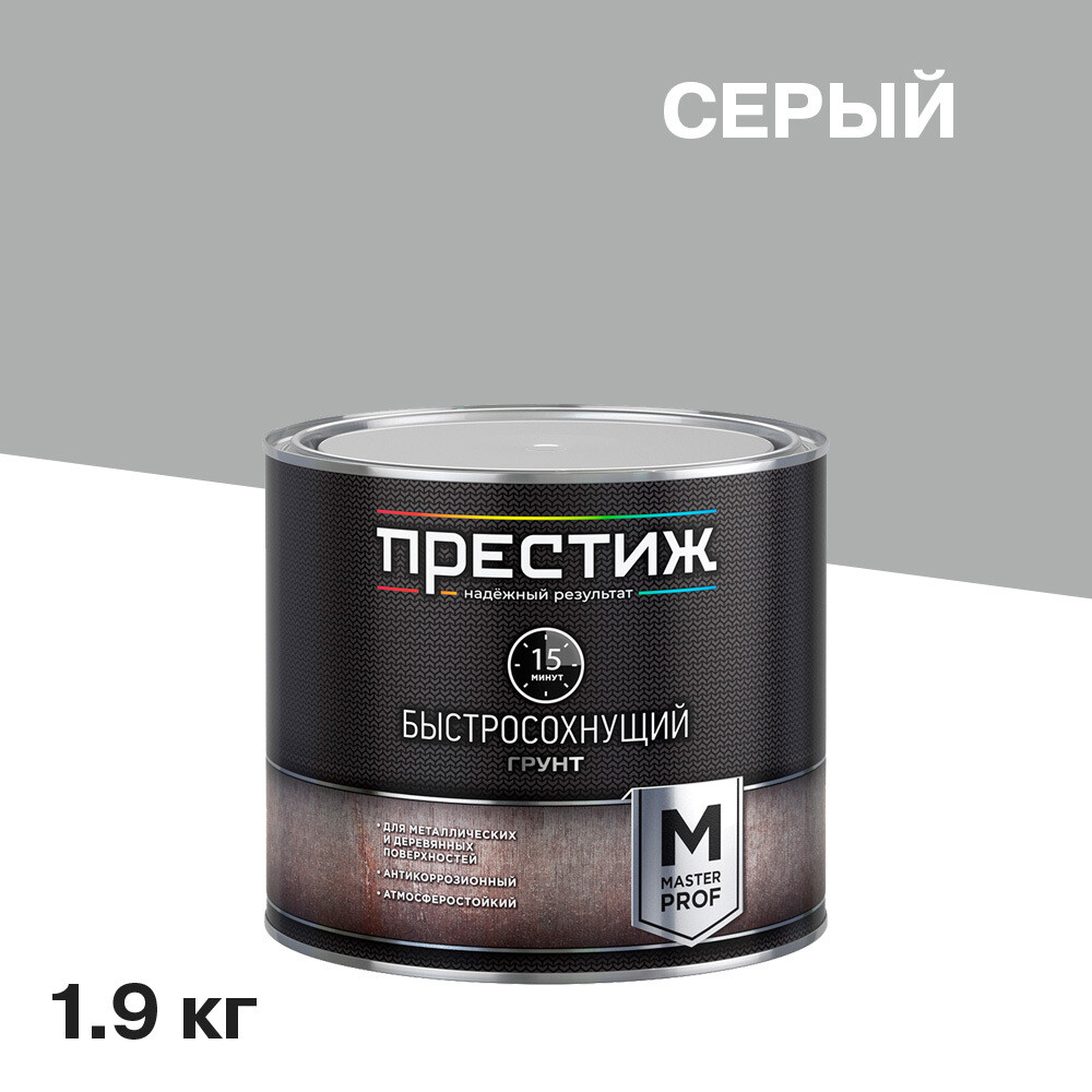 

Грунт Престиж серый 1,9 кг