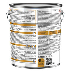 Грунт-эмаль по ржавчине 3в1 Hammerite графит RAL 7024 гладкая глянцевая 5 л - фото 4