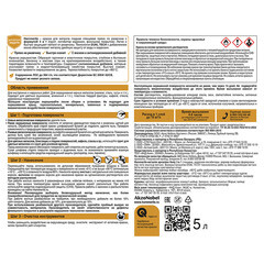 Грунт-эмаль по ржавчине 3в1 Hammerite серебряная RAL 9006 гладкая глянцевая 5 л - фото 3