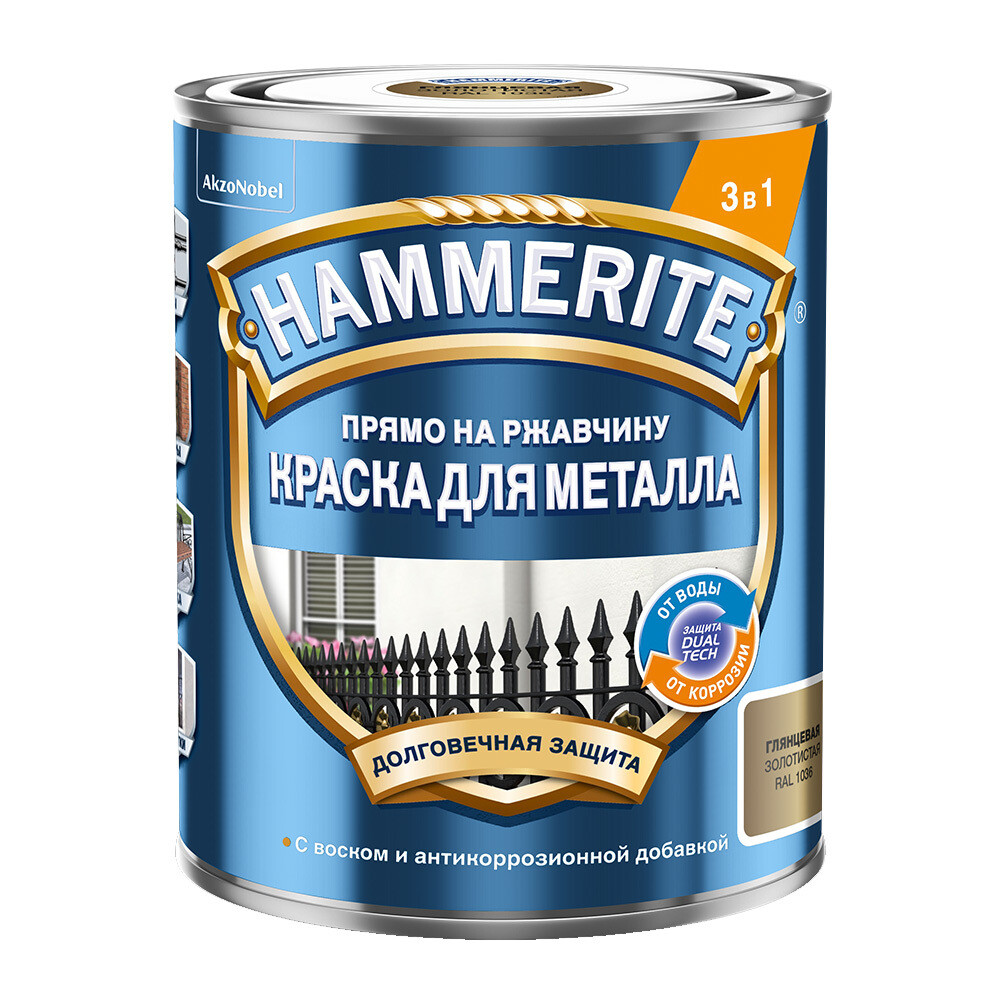 

Грунт-эмаль по ржавчине 3в1 Hammerite золотая RAL 1036 гладкая глянцевая 0,75 л, Золото