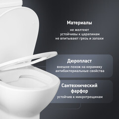 Унитаз-компакт Сorsa Deco CX Rimless безободковый с универсальным выпуском с сиденьем дюропласт микролифт (TPCX625SR) - фото 2