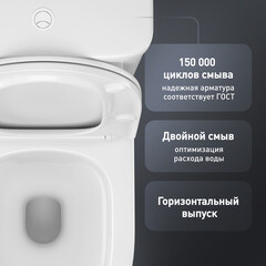 Унитаз-компакт Сorsa Deco CX Rimless безободковый с универсальным выпуском с сиденьем дюропласт микролифт (TPCX625SR) - фото 3