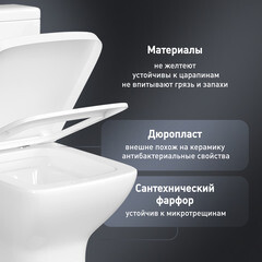 Унитаз-компакт Lavelly Mode безободковый с горизонтальным выпуском с сиденьем дюропласт микролифт белый (1039461) - фото 2