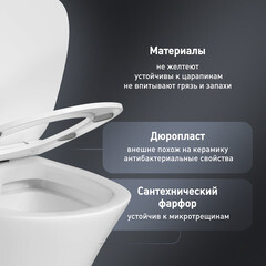 Унитаз-компакт Lavelly Pable безободковый с горизонтальным выпуском с сиденьем дюропласт микролифт белый (1039462) - фото 2
