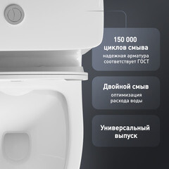 Унитаз-компакт Lavelly Pable безободковый с горизонтальным выпуском с сиденьем дюропласт микролифт белый (1039462) - фото 3