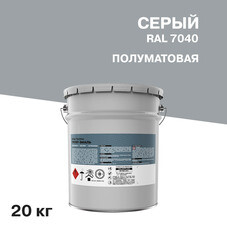 Грунт-эмаль по ржавчине 3в1 Brite Techno серая RAL 7040 гладкая полуматовая 20 кг