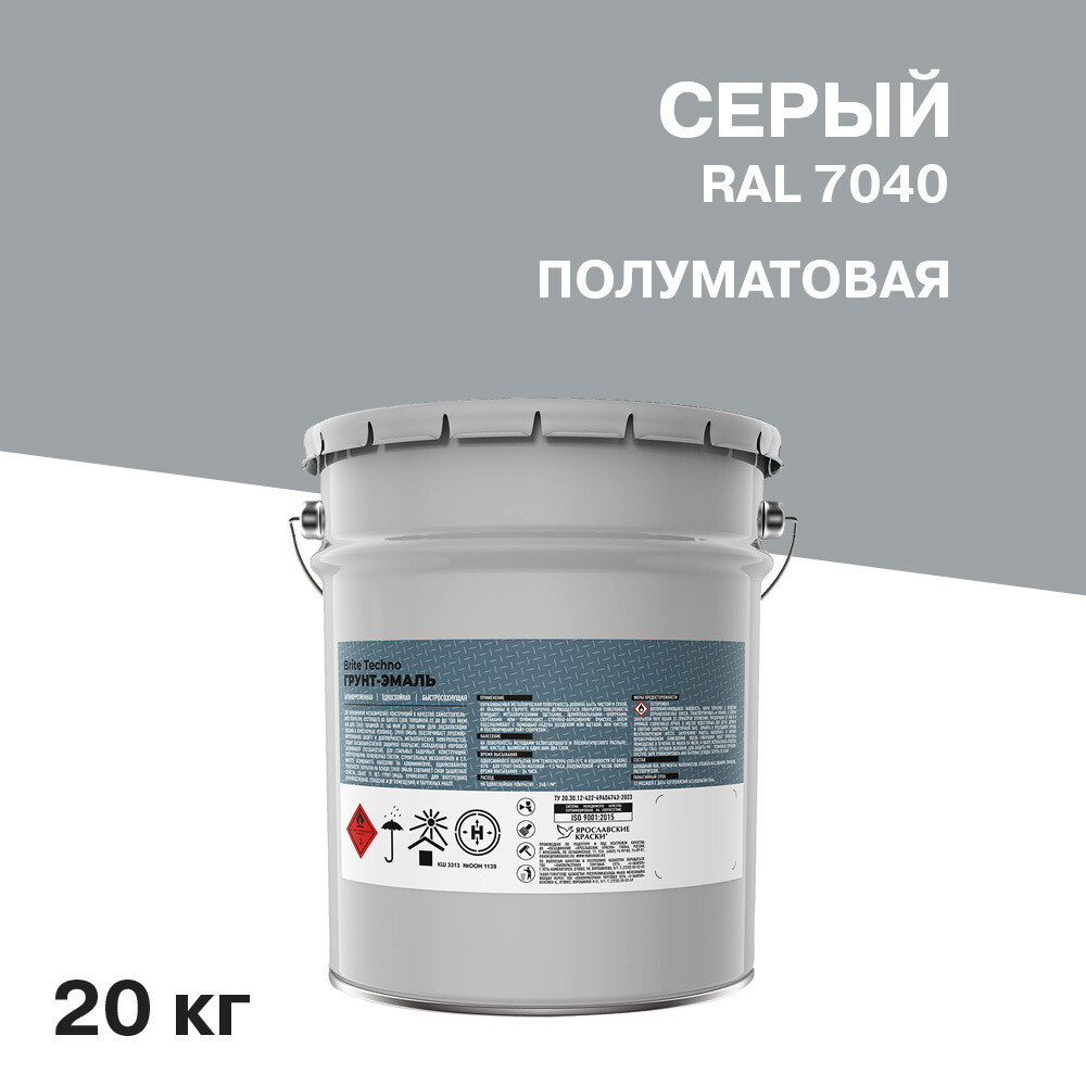 Грунт-эмаль по ржавчине 3в1 Brite Techno серая RAL 7040 гладкая полуматовая 20 кг