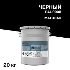 Грунт-эмаль по ржавчине 3в1 Brite Techno черная RAL 9005 гладкая матовая 20 кг