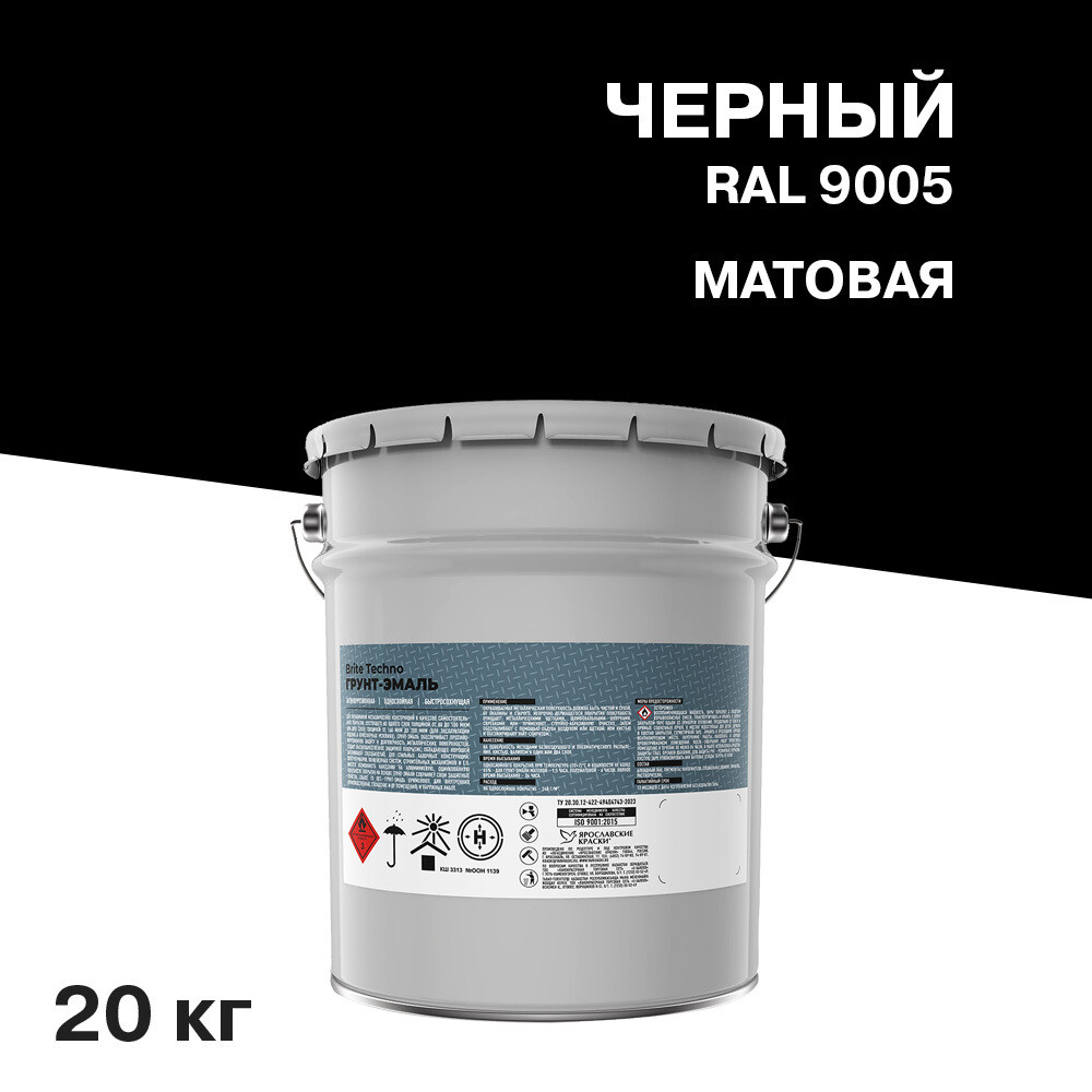 Грунт-эмаль по ржавчине 3в1 Brite Techno черная RAL 9005 гладкая матовая 20 кг