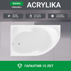 Ванна акриловая 1Marka Acrylika 150х90 см левая без ножек (01лика150л) - фото 14