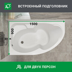 Ванна акриловая 1Marka Acrylika 150х90 см левая без ножек (01лика150л) - фото 13