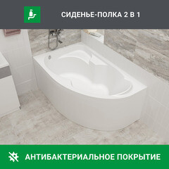 Ванна акриловая 1Marka Acrylika 150х90 см левая без ножек (01лика150л) - фото 11
