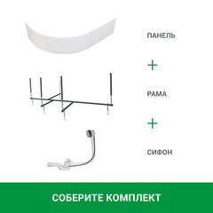 Ванна акриловая 1Marka Acrylika 170х90 см правая без ножек (01лик1790п) - фото 7