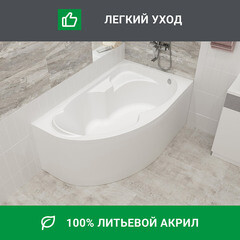 Ванна акриловая 1Marka Acrylika 150х90 см правая без ножек (01лика150п) - фото 12