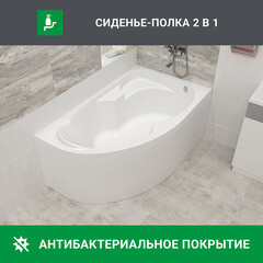 Ванна акриловая 1Marka Acrylika 150х90 см правая без ножек (01лика150п) - фото 11